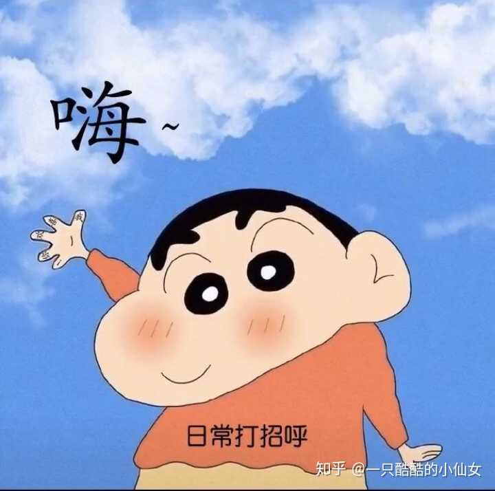 有哪些沙雕又可愛的朋友圈文案?