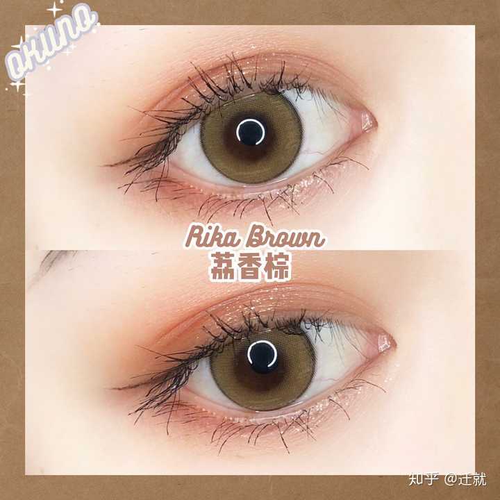 求推荐美瞳上学可以戴的14.0和14.2?