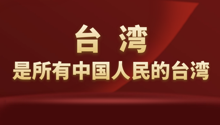 台湾人 知乎 台湾人 知乎