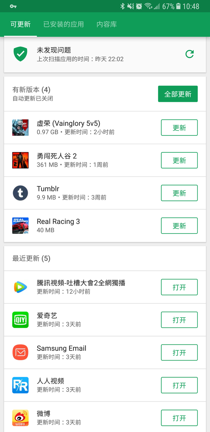 Android 版微信 支付宝为什么强制需要sd 卡权限 知乎