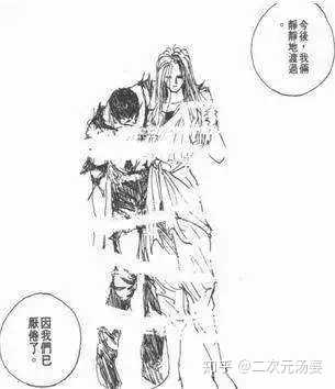 按现实推测 武内直子会不会后悔当年选择了富坚义博而不是井上雄彦 知乎 按现实推测 武内直子会不会后悔当年选择了富坚义博而不是井上雄彦 知乎