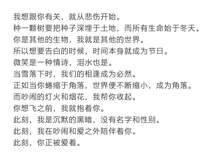 回避性人格是什么样的 知乎