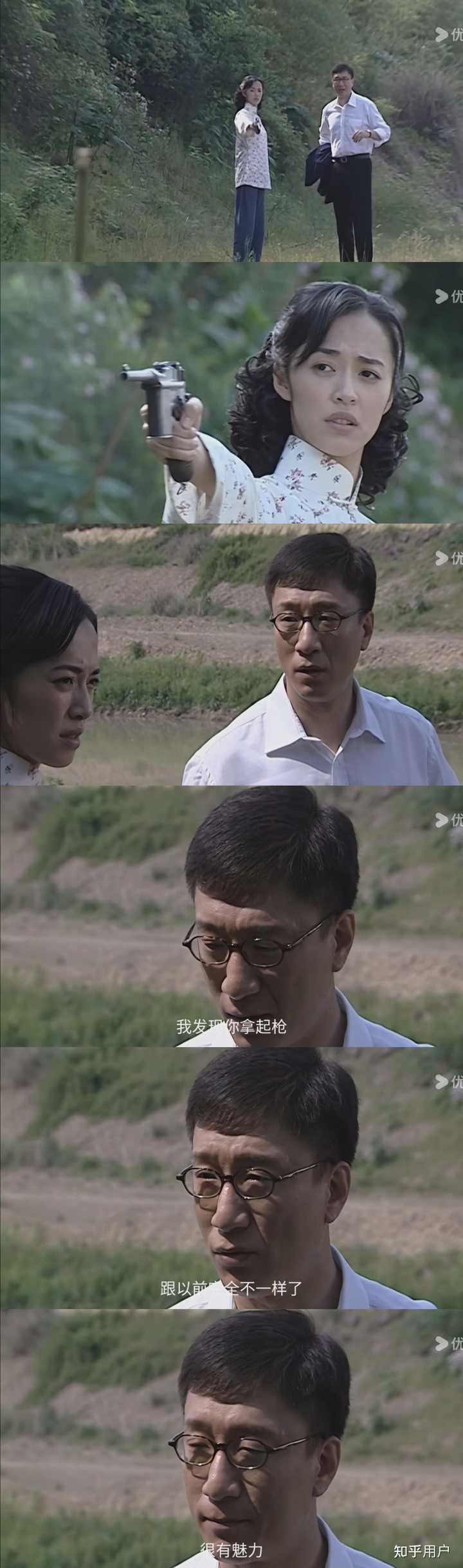 《潜伏》里为何余则成始终没看上多才多艺又漂亮聪明的晚秋？ - 知乎