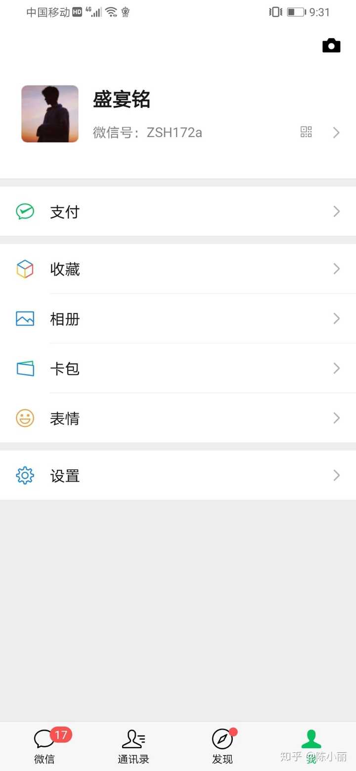 微信号很久不用了，系统会自动注销吗？ - 知乎