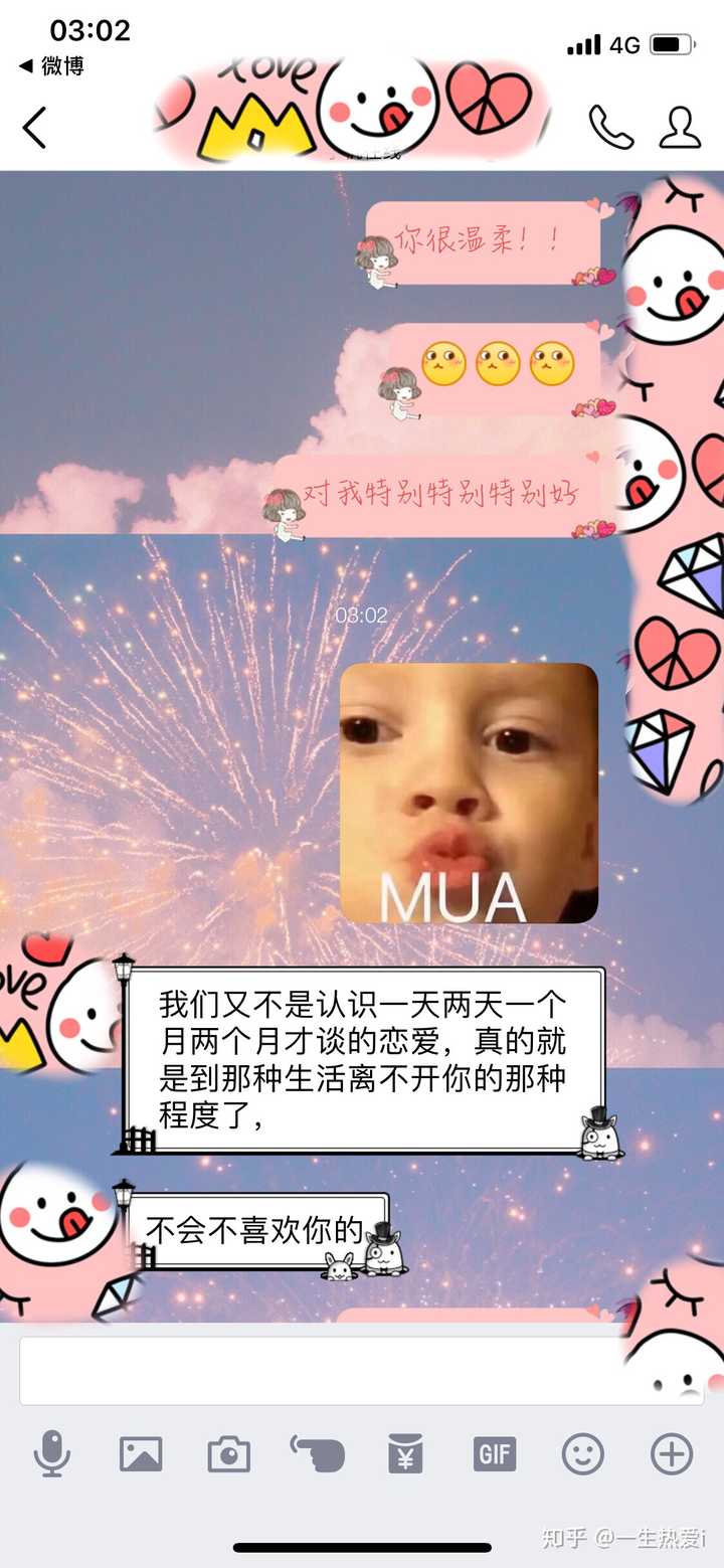 双鱼座男生喜欢一个人会主动追么 知乎