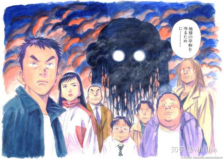 如何评价 二十世纪少年 这部漫画 知乎 如何评价 二十世纪少年 这部漫画 知乎