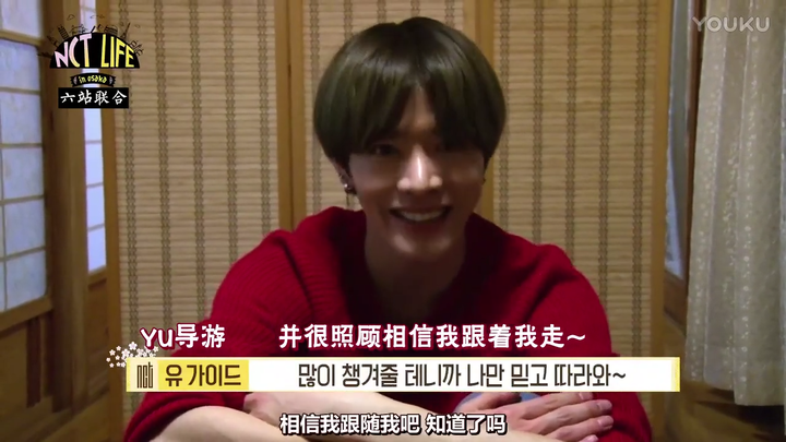 Nct成员中本悠太有什么名言 知乎 Nct成员中本悠太有什么名言 知乎