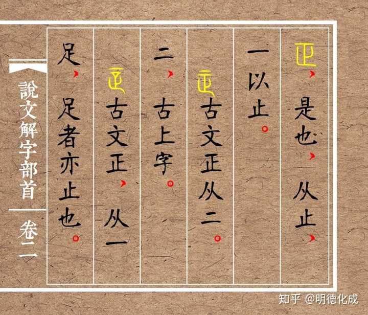 乏字的正确写法 乏的笔画顺序怎么写的呀 乏顺怎么写