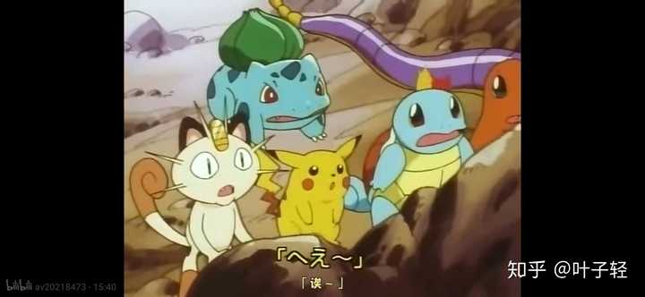 精灵宝可梦里 还有哪些有趣的诨名 知乎