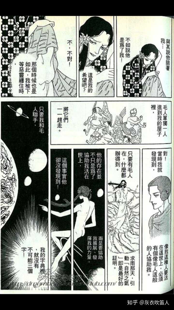 如何评价漫画 日出处天子 知乎 如何评价漫画 日出处天子 知乎