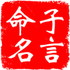 古文字 古汉字 知乎