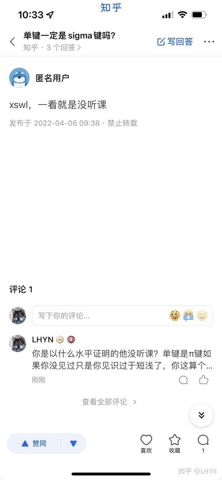单键一定是sigma键吗？ - 知乎
