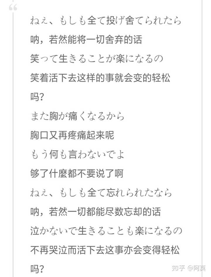 25 一輪花歌詞 ドラゴンボール超漫画 25 一輪花歌詞 ドラゴンボール超漫画