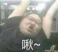 你见过什么古怪的头像 知乎