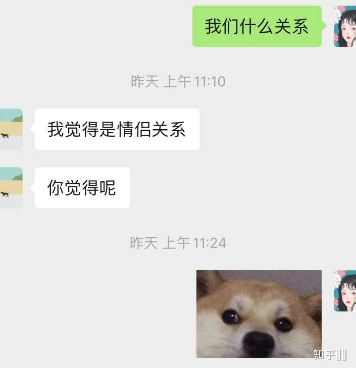 水瓶男真心喜欢一个人的表现 知乎