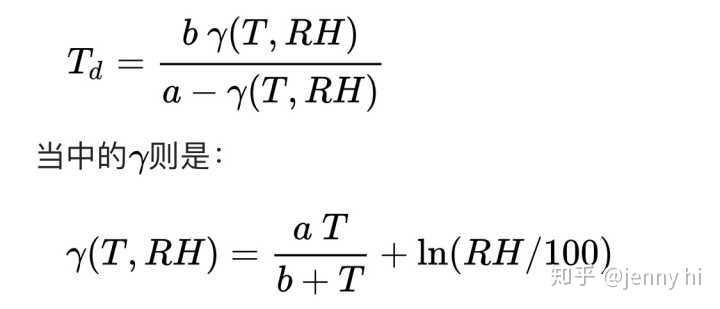 知道相对湿度和温度 如何快速算出求露点 有公式嘛 是不是实际物体表面温度低于露点 才会有冷凝 知乎