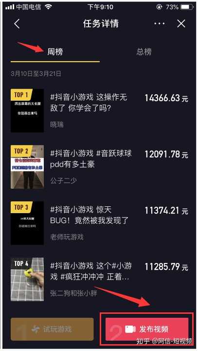 乡村抖音赚钱吗_抖音中的乡村网红_抖音上乡村题材的视频受欢迎吗