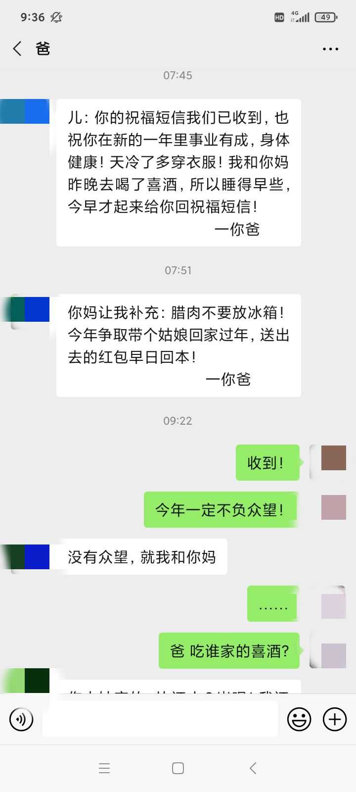 有没有让你觉得三观很炸裂的事情 知乎