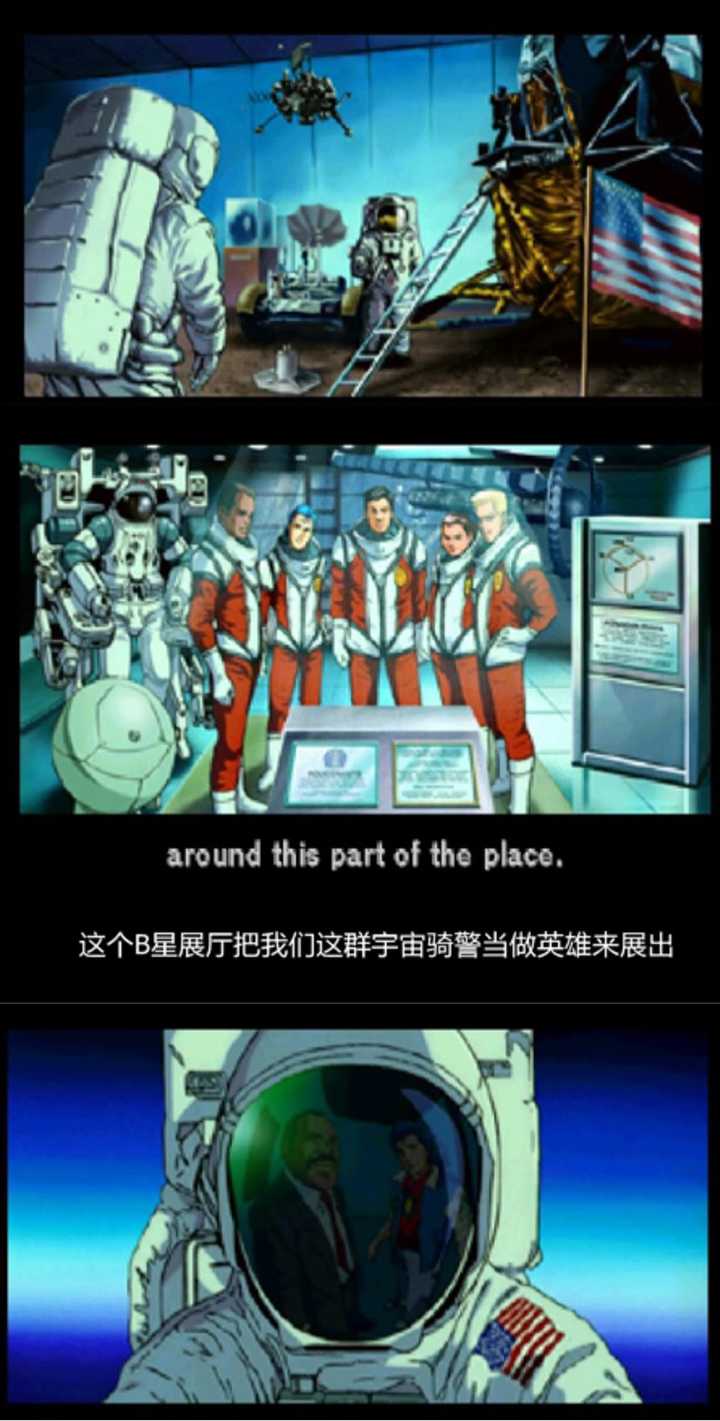 如何评价 Policenauts 宇宙骑警 这部游戏 知乎