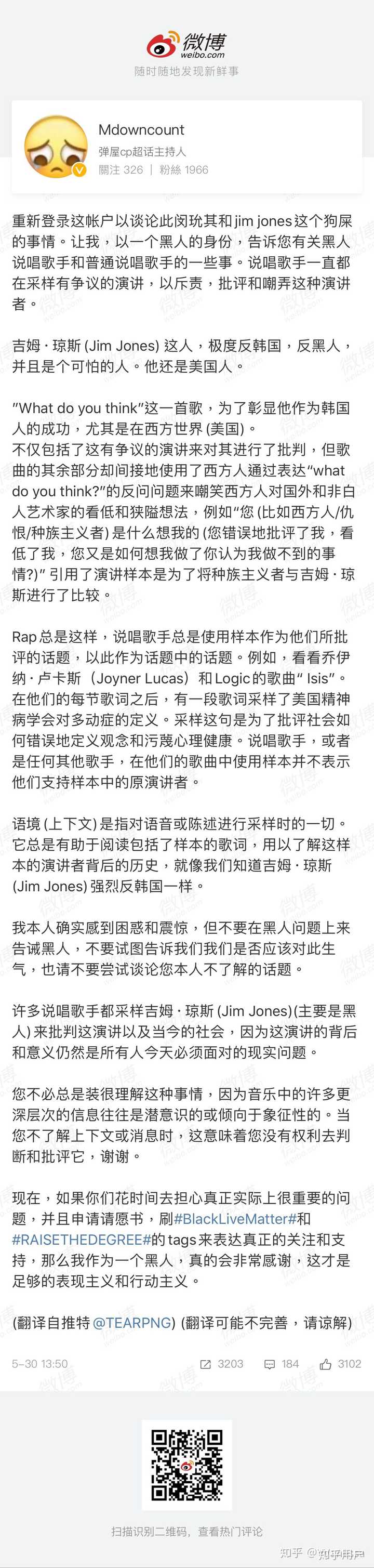 いろいろacacia 歌詞意味 アカシア歌詞意味