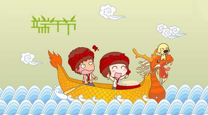 端午节是什么节