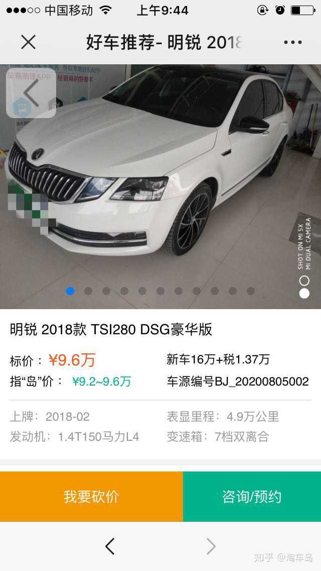 预算十万 买新车还是二手车 知乎 预算十万 买新车还是二手车 知乎