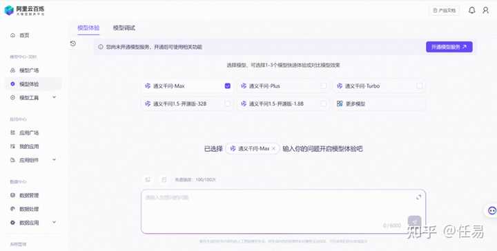 Tracking and Managing Deliveries FedEx