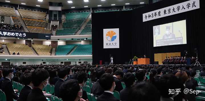 申请东京大学的必备条件 知乎