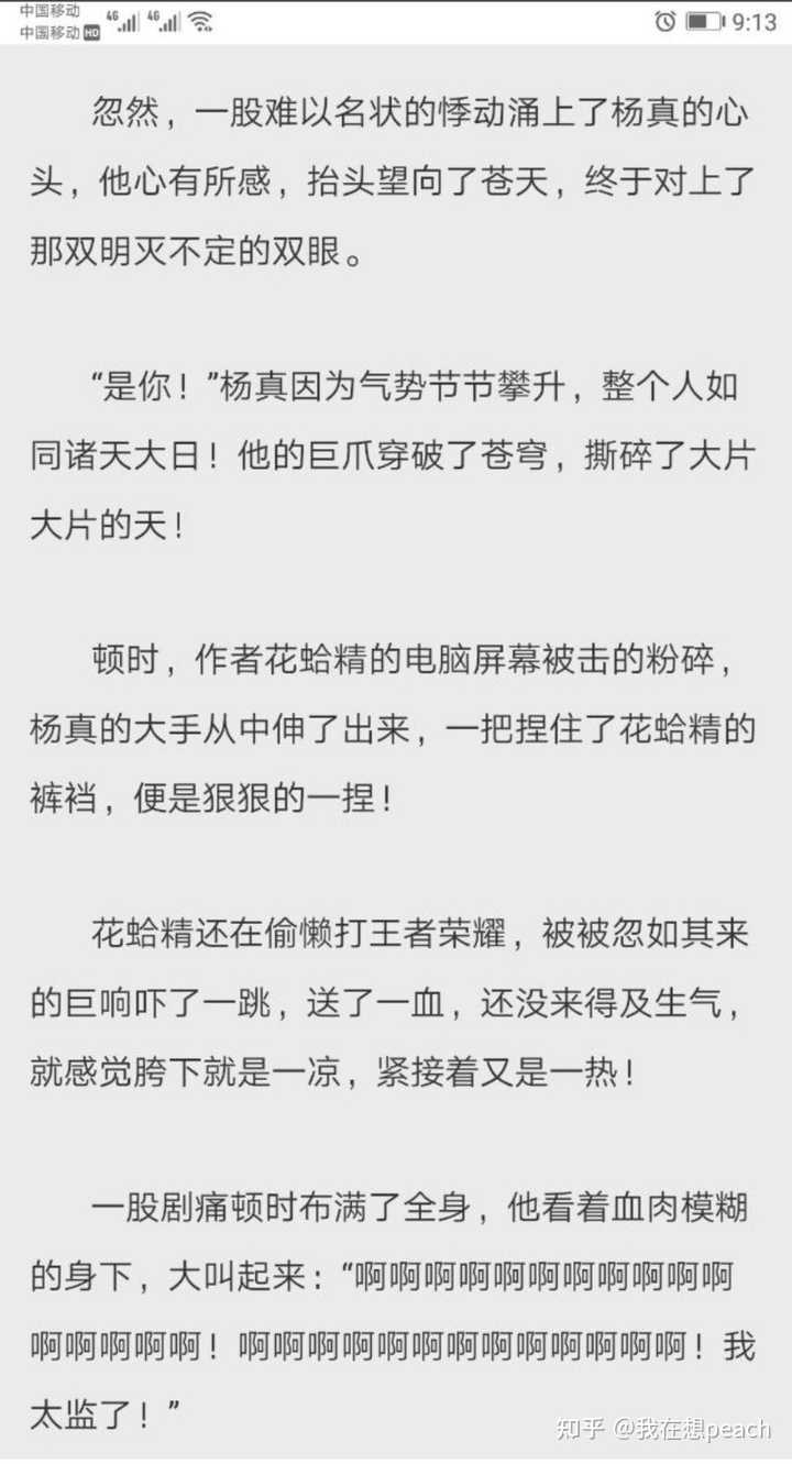哪本小说的结尾堪称神来之笔？ - 我不会的回答- 知乎