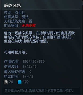 刀塔自走棋阵容推荐最新版(刀塔自走棋玩法(《刀塔自走棋》怎么玩?)) 第79张 刀塔自走棋阵容推荐最新版(刀塔自走棋玩法(《刀塔自走棋》怎么玩?)) 第79张
