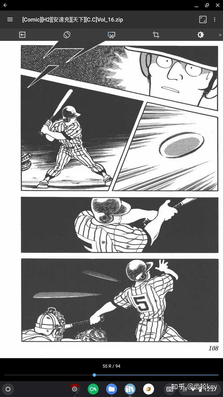 Android系统里有什么好用的app可以看本地漫画的 知乎 Android系统里有什么好用的app可以看本地漫画的 知乎