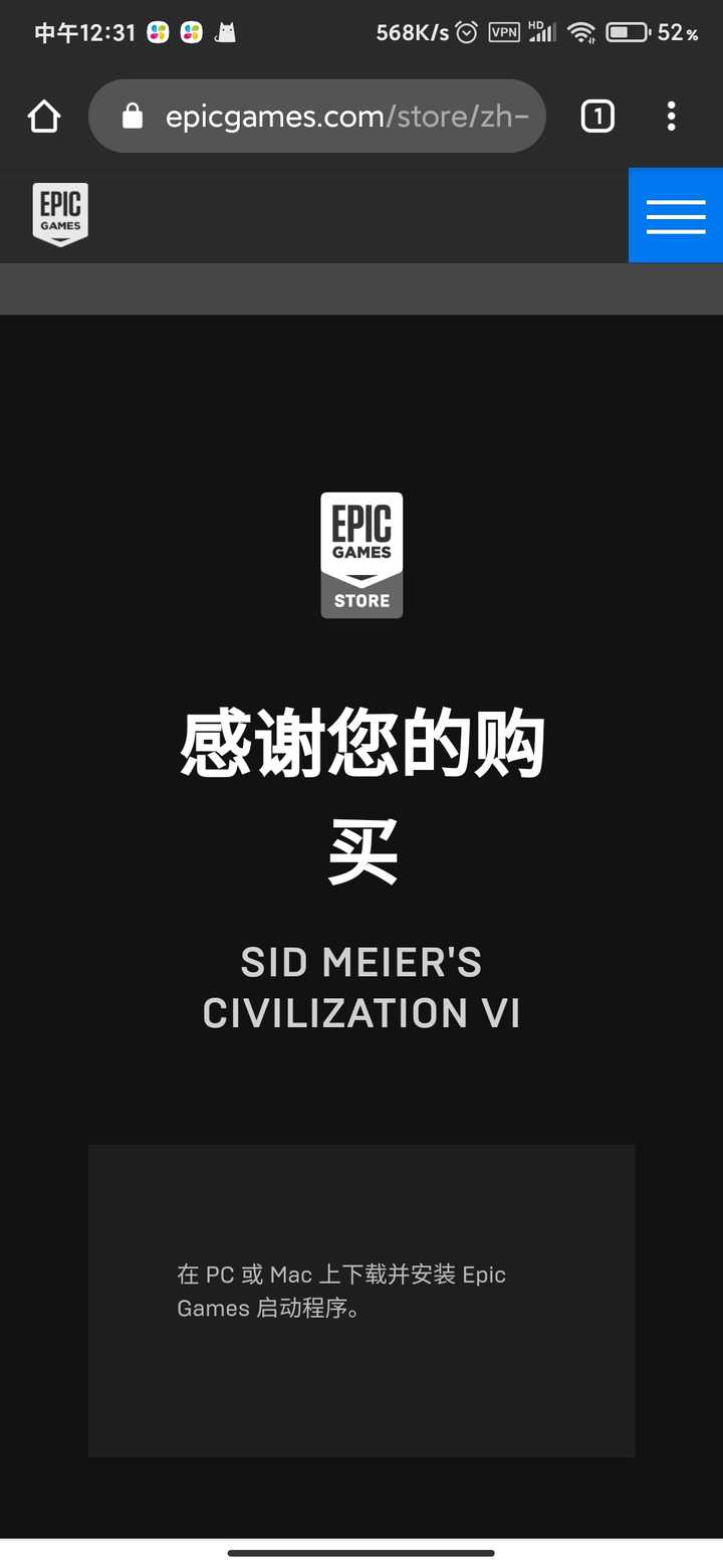 如何看待epic 免费送出的 文明6 知乎