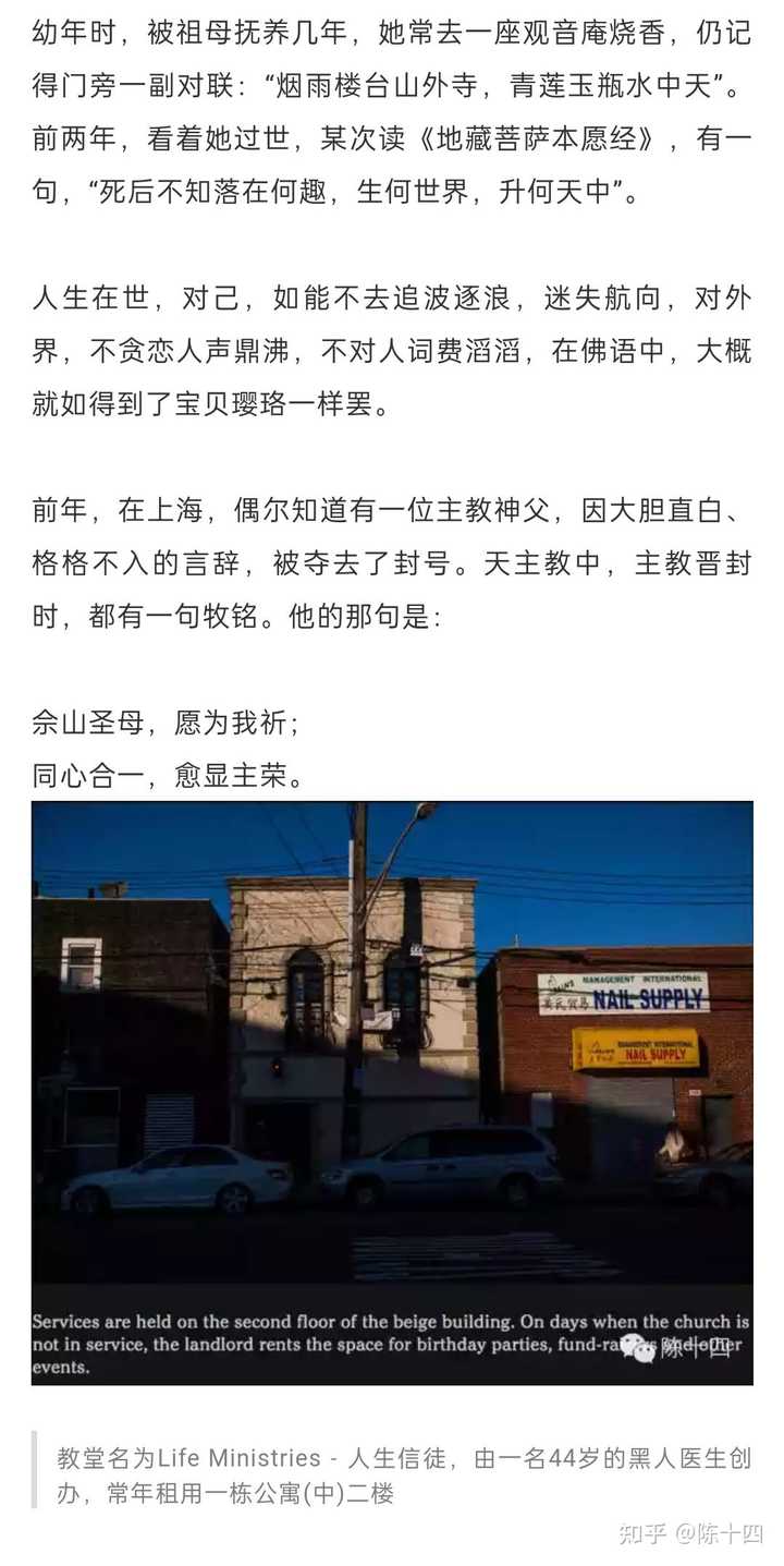 基督教很排斥同性恋么 知乎