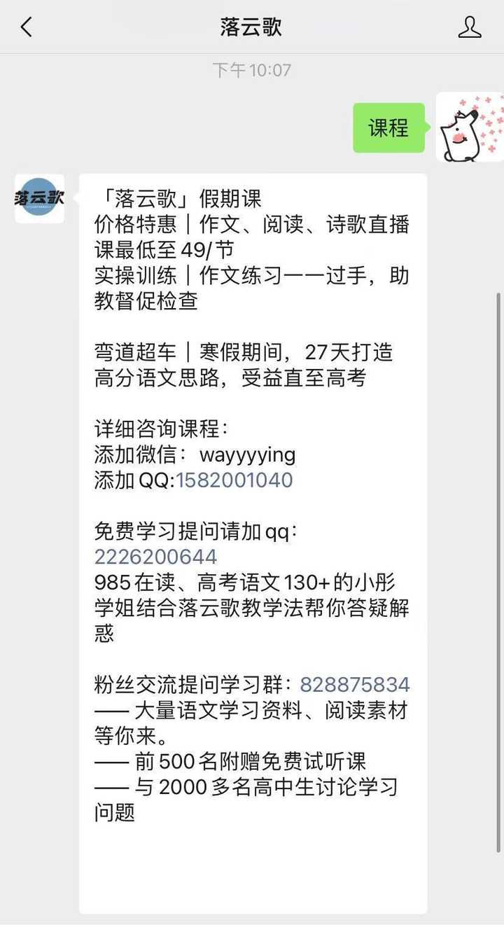 高考语文作文有哪些名言泛用 文艺又高大上 知乎 高考语文作文有哪些名言泛用 文艺又高大上 知乎