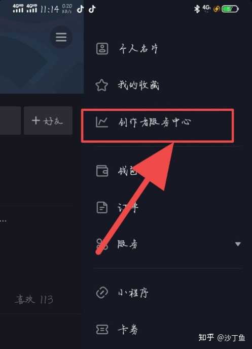 抖音星动夜在哪里直播_抖音星动之夜回看_抖音星动之夜直播回放
