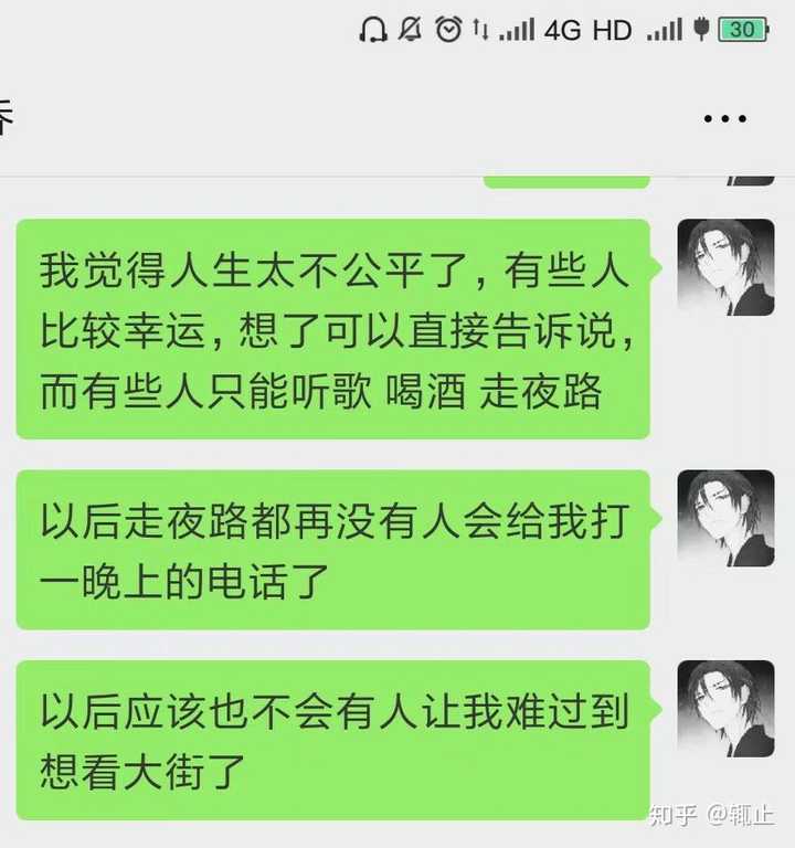 有哪些击中你内心阴暗处的句子 知乎