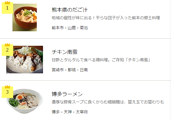 日本料理有多难吃 李大奶的回答 知乎