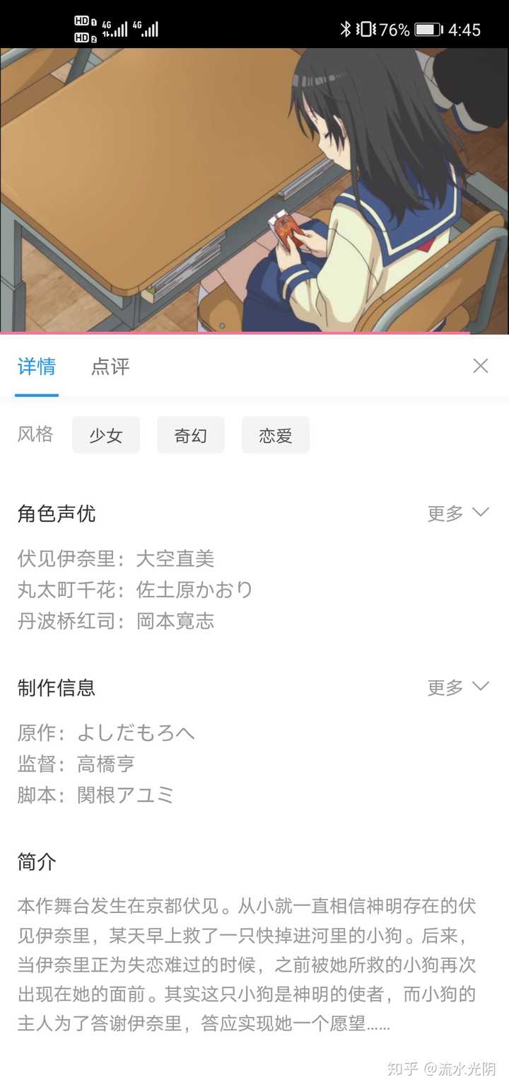 有什么女主视角的玄幻动漫 知乎 有什么女主视角的玄幻动漫 知乎