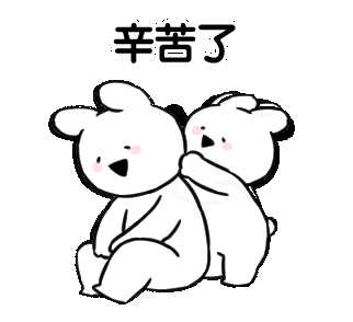 大家见过这个小熊的表情包吗