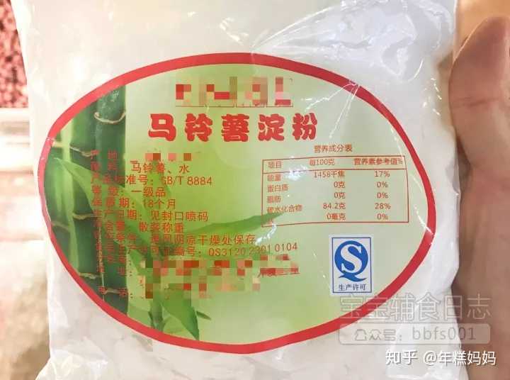 生粉 淀粉 水淀粉 芡都有什么区别 各有什么用处呢 知乎 生粉 淀粉 水淀粉 芡都有什么区别 各有什么用处呢 知乎