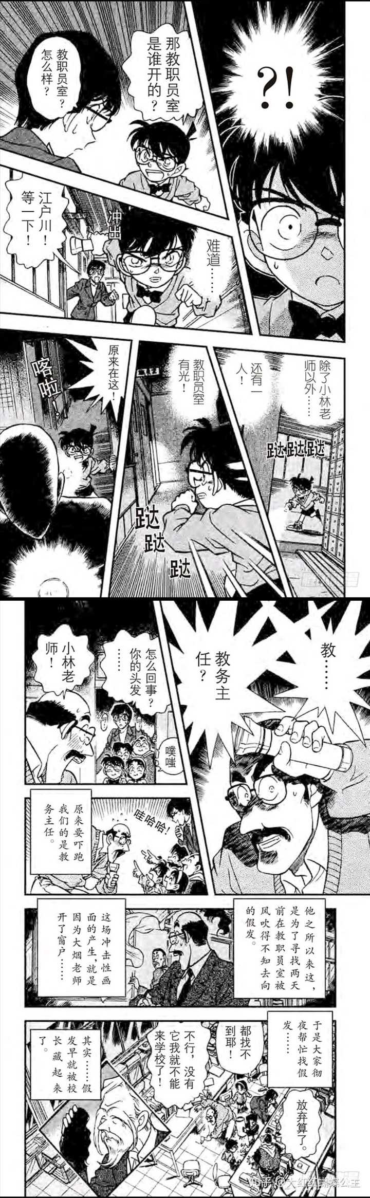 新しいコレクション 漫画北海道女郎 ユニバスヌーピーカチューシャ