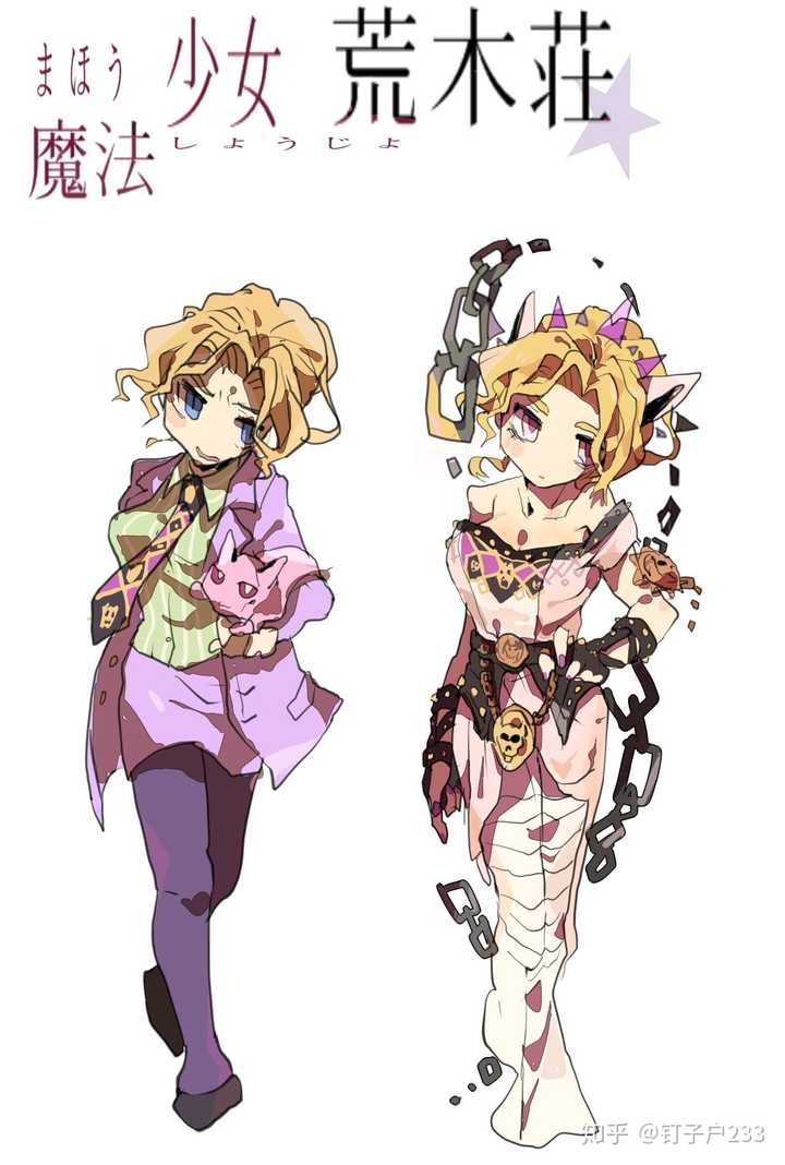 如果jojo中的替身全部变为萝莉会有什么样的剧情