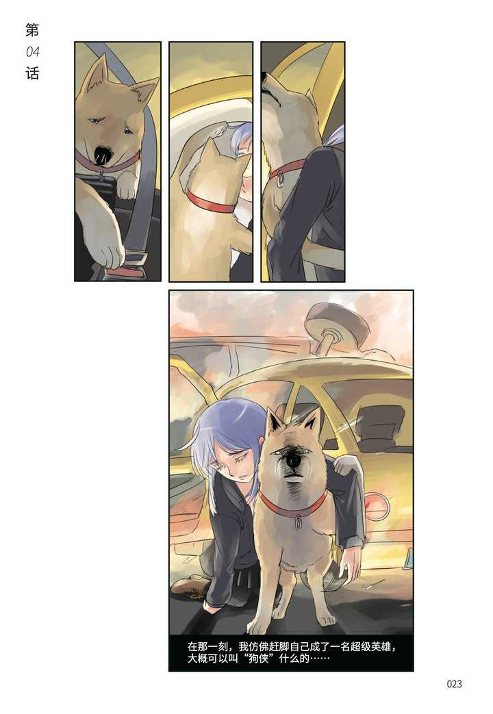 有什么好看的漫画吗 知乎 有什么好看的漫画吗 知乎