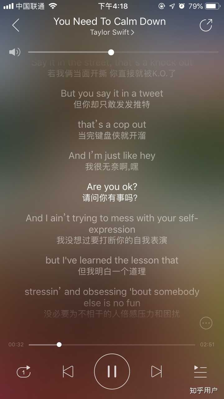 如何评价taylor Swift的19年专辑二单 You Need To Calm Down 知乎