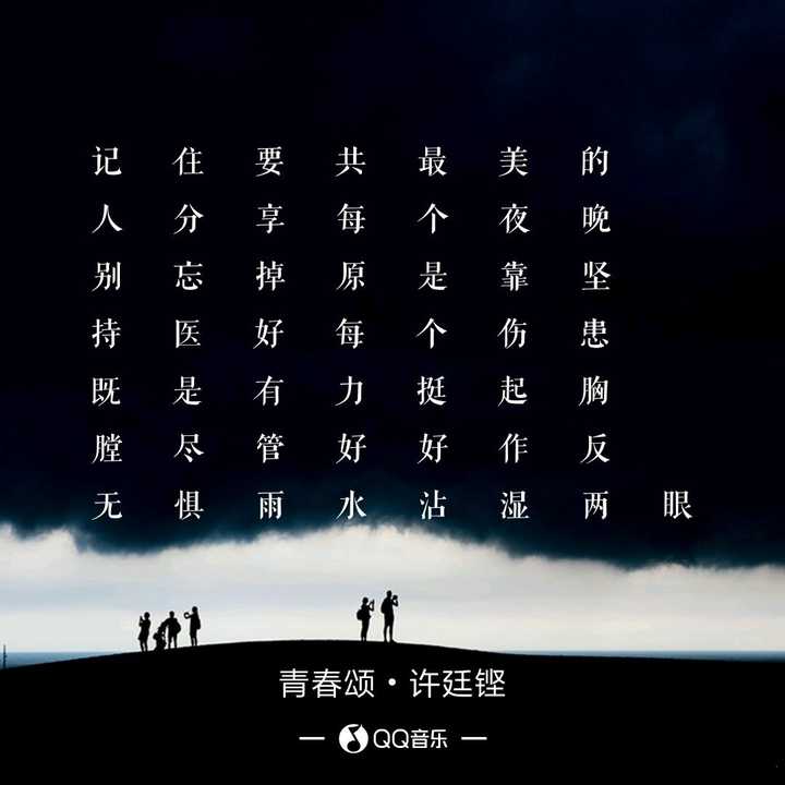 临时演员歌图片