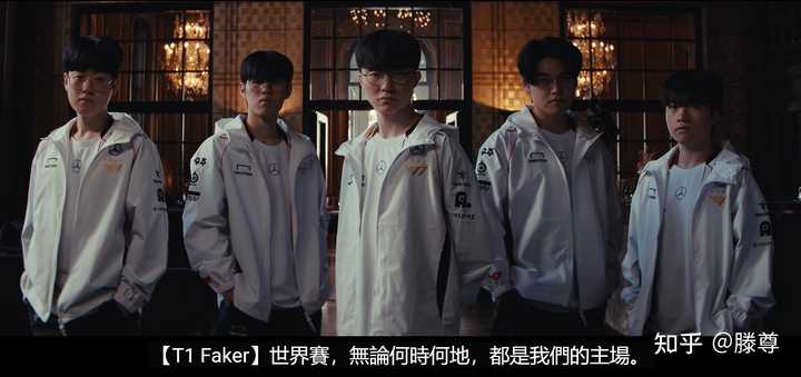 如何看待 Faker 选手夺得第五座全球总决赛冠军? - 知乎
