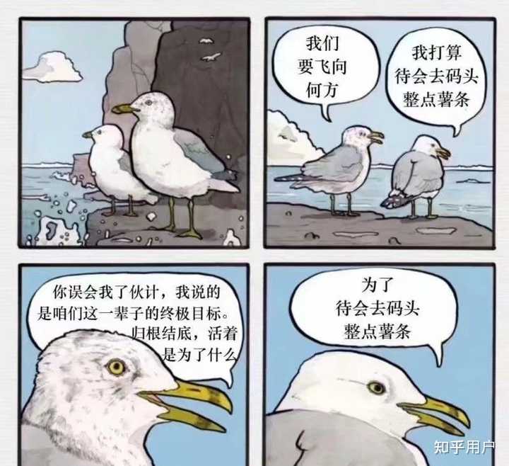 如何评价视频「cheems,你要去码头整点薯条吗」? - 知乎