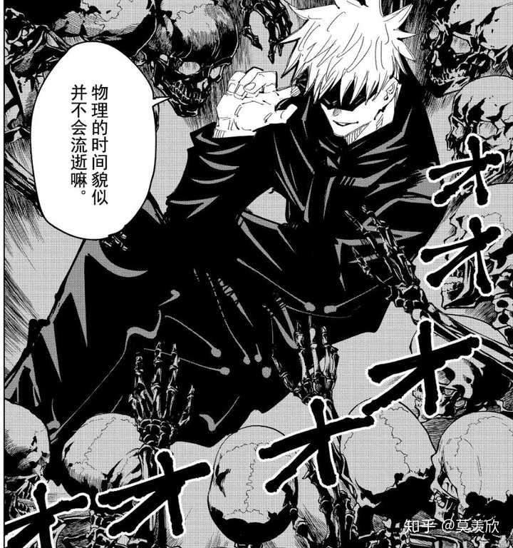 如何评价漫画 咒术回战 中的角色五条悟 五条悟有多强 桃丽网 如何评价漫画 咒术回战 中的角色五条悟 五条悟有多强 桃丽网