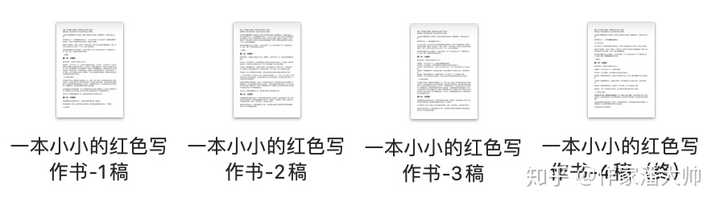 怎样写出好文章 知乎