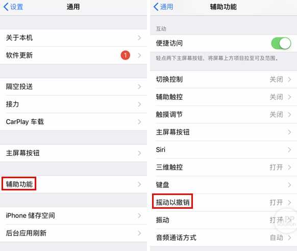 Iphone 自带输入法有什么技巧 知乎